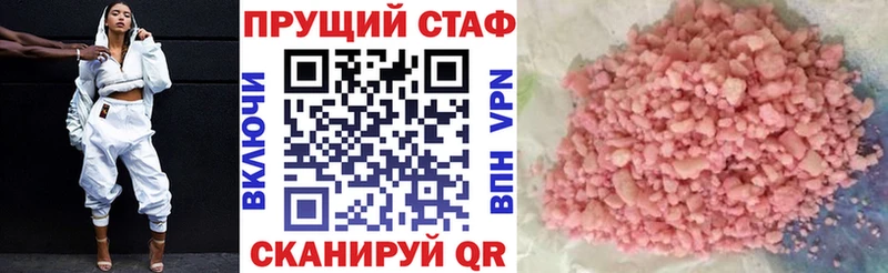 Цена Ялта MDMA  ГАШИШ  СОЛЬ 