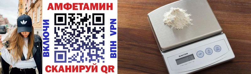где продают наркотики  mega ССЫЛКА  АМФЕТАМИН 98%  Ялта 