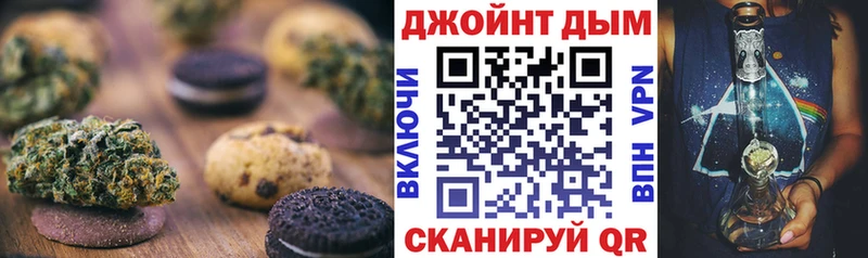 наркота  Ялта  Еда ТГК конопля 