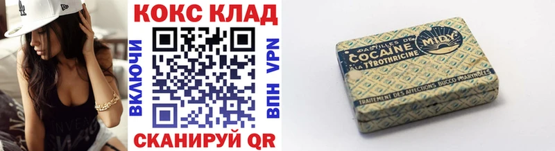 КОКАИН Боливия  Ялта 