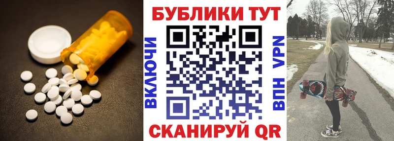 Экстази DUBAI  дарнет шоп  KRAKEN   Ялта 