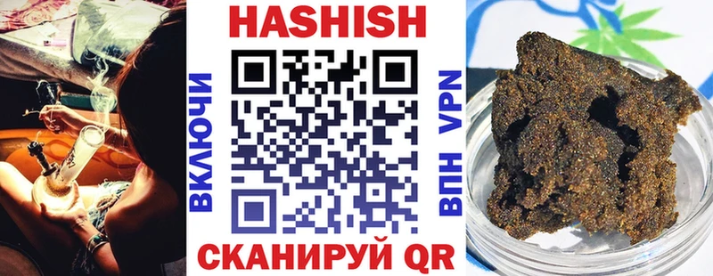 ГАШИШ Premium  Ялта 