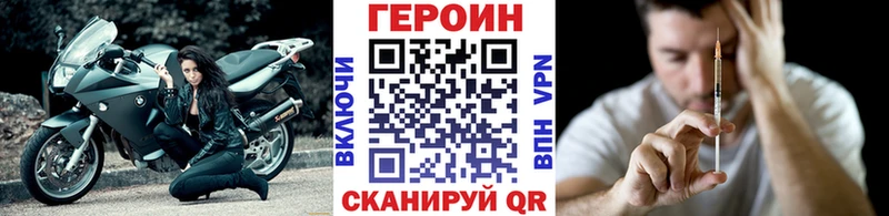 blacksprut как войти  Ялта  Героин Афган  даркнет сайт 