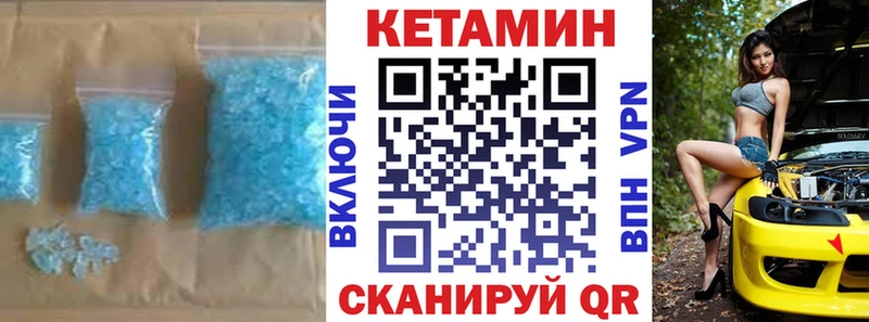 КЕТАМИН ketamine  хочу наркоту  Ялта 