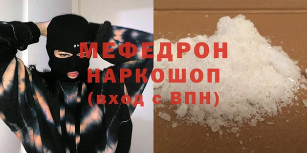 экстази Волосово