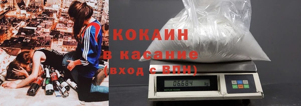 меф VHQ Волоколамск