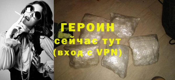 наркотики Верхний Тагил