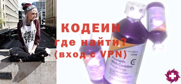 кокаин Верея