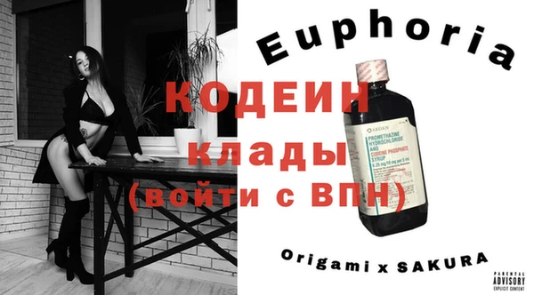 кокаин Верея