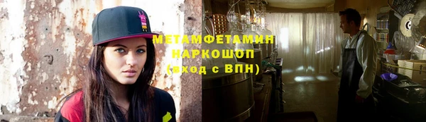 мефедрон VHQ Володарск