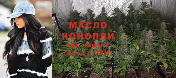 меф VHQ Волоколамск