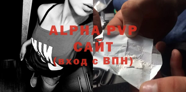 мефедрон VHQ Володарск