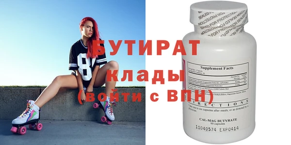 экстази Волосово