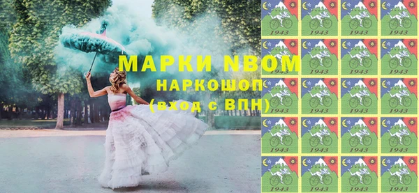 меф VHQ Волоколамск