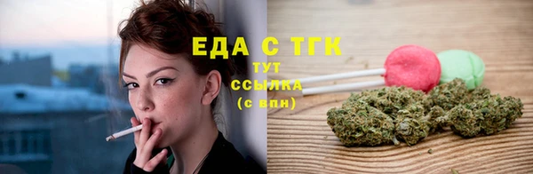 меф VHQ Волоколамск