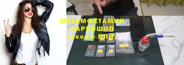 меф VHQ Волоколамск