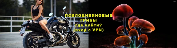 экстази Волосово