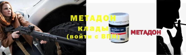 кокаин Верея