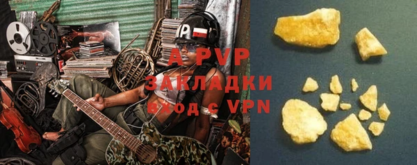 экстази Волосово