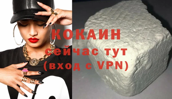 наркотики Верхний Тагил