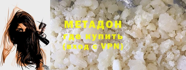 кокаин Верея