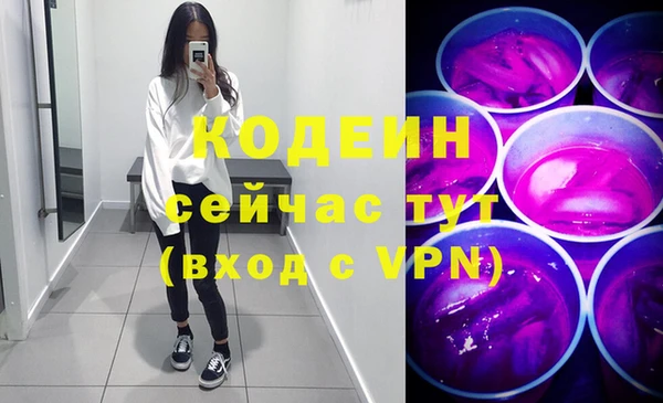 наркотики Верхний Тагил