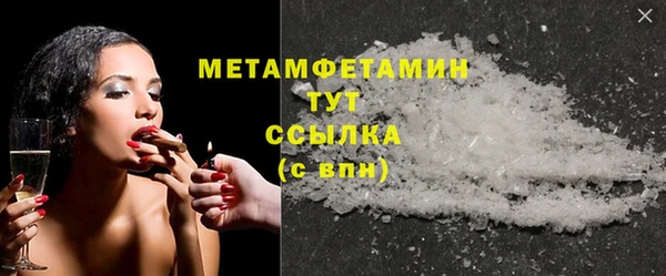 мефедрон VHQ Володарск