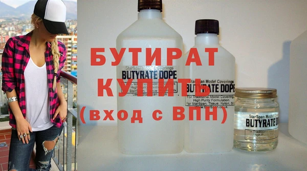мефедрон VHQ Володарск