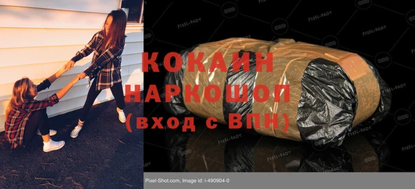 меф VHQ Волоколамск