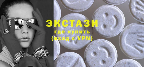 кокаин Верея