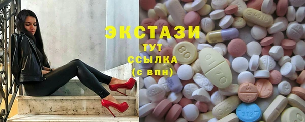 мефедрон VHQ Володарск