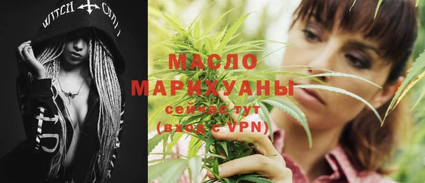 мефедрон VHQ Володарск