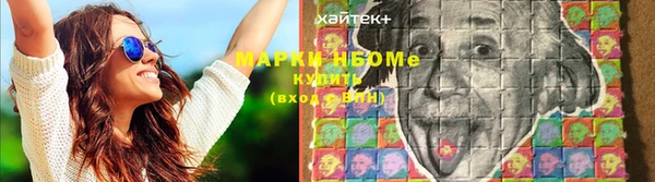 кокаин Верея