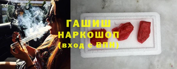 мефедрон VHQ Володарск