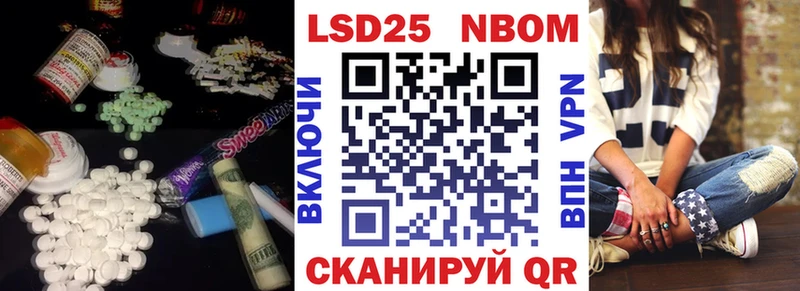Лсд 25 экстази кислота МЕГА как войти Ялта