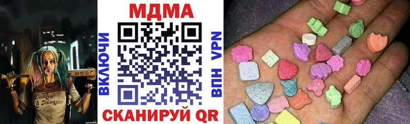 MDMA Molly  Ялта 