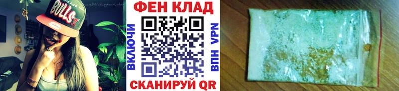 Метамфетамин витя  Ялта 