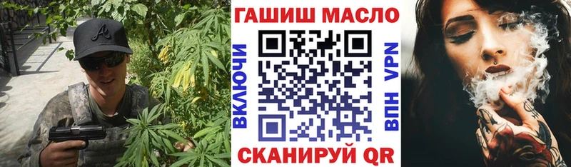 MEGA сайт  Ялта  Дистиллят ТГК Wax 